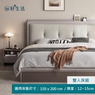 【hoi! 好好生活】林氏木業簡約雙色靠墊雙人150x200收納掀床架 OV1A-灰色