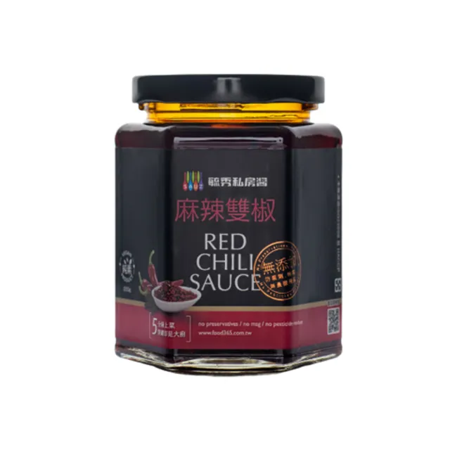 【毓秀私房醬】麻辣雙椒(250g/罐)