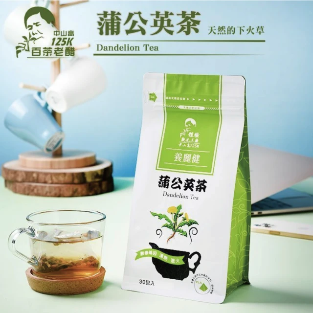 蔘大王 金桔檸檬茶包X4組（6gX10入/組）(原切果粒 冷