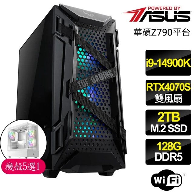 華碩平台 i5 十核 GeForce RTX4060 Win