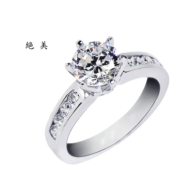 【BRILLMOND JEWELRY】GIA 1克拉18K金真鑽戒多款選(H/I2 18K白金台)