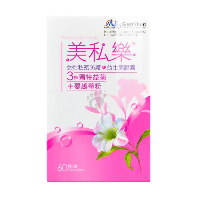 【景岳生技】美私樂益生菌膠囊X1盒 女性私密防護 蔓越莓益生菌(60顆/盒)