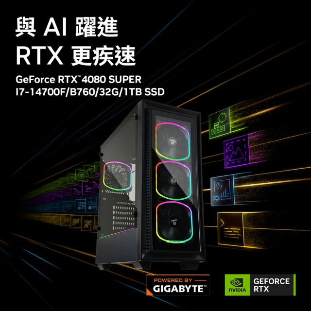 微星平台 i7十六核Geforce RTX4060{千年萬代