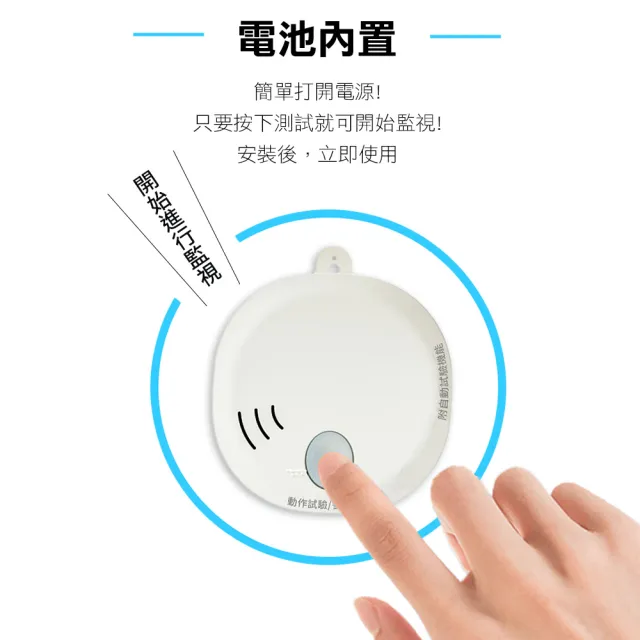 【防災專家】日本製 10年型火災警報器3入組(住警器 偵測器 滅火器 警報器 日本 偵煙器)