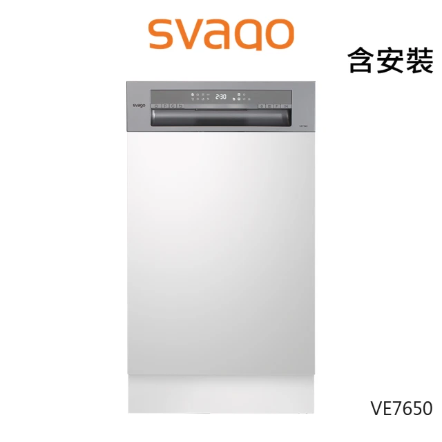 SVAGOSVAGO 半崁式自動開門洗碗機(VE7650-含安裝)