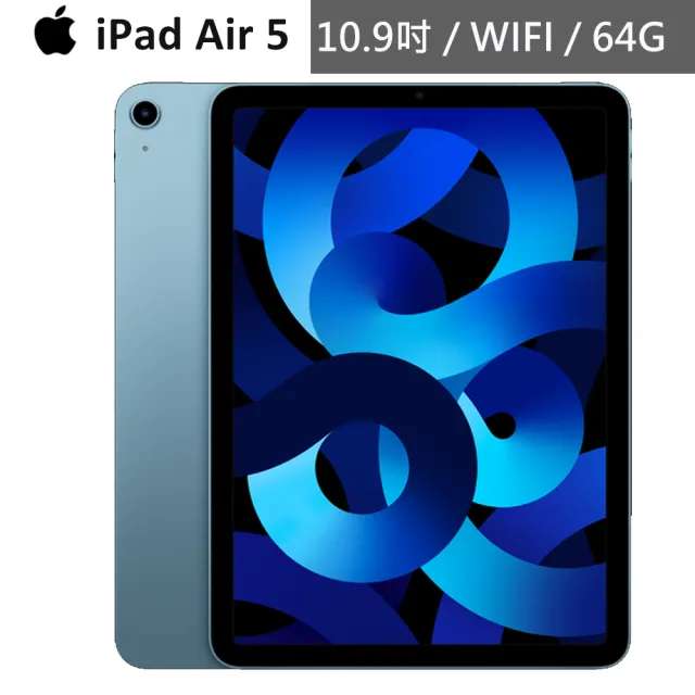 Apple】2022 iPad Air 5 10.9吋/WiFi/64G(100W快充磁吸線) - momo購物