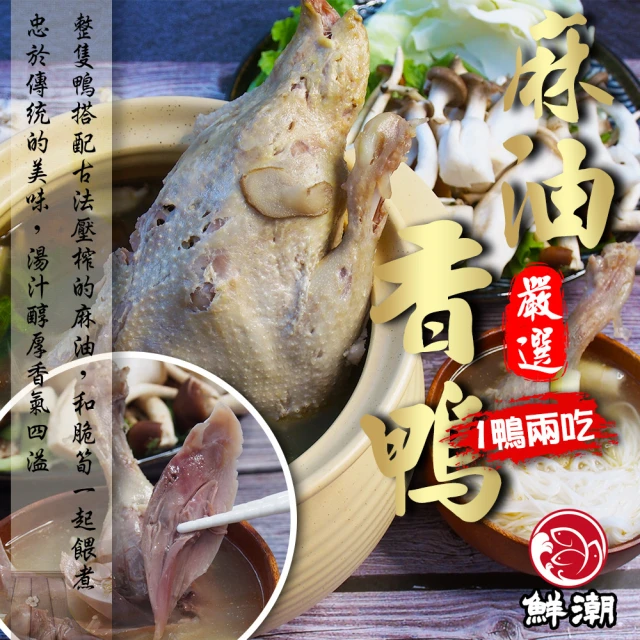 皇覺 重慶山城酸辣魚1000g(年菜現貨) 推薦