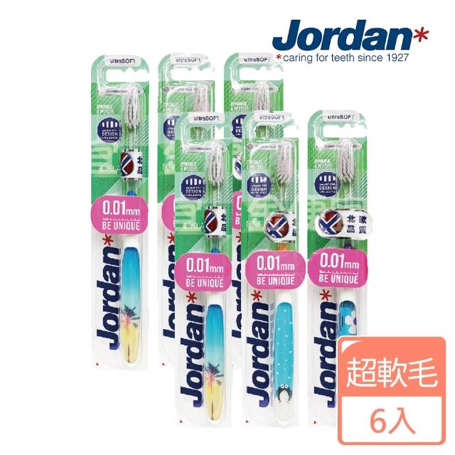 【Jordan】自我風格個性超軟毛牙刷X6入(榮獲挪威設計大獎 超值組)