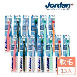 【Jordan】清新酷炫軟毛牙刷X13入(紅點設計大獎 超值組)