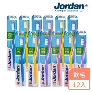 【Jordan】維妙微笑-軟毛(12入組)