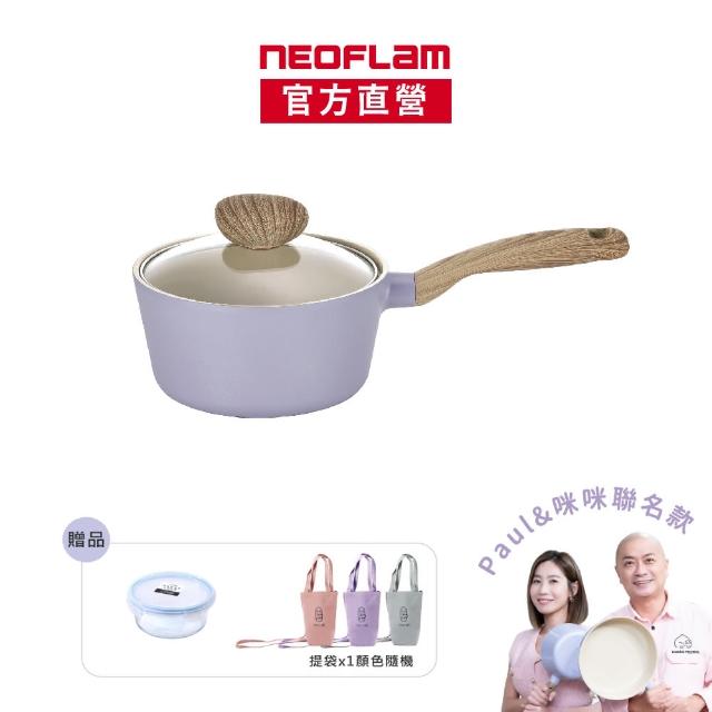 【NEOFLAM】韓國製Paul&咪咪聯名款-Retro紫愛咪咪系列 18cm單柄湯鍋(IH爐可用鍋/非鐵氟龍不沾塗層)