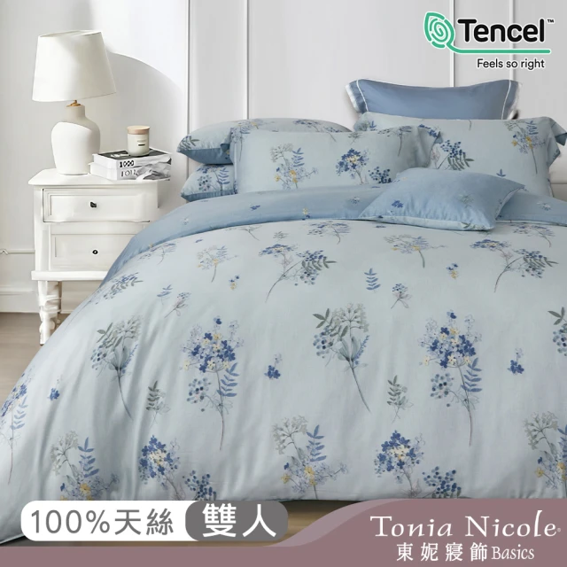 Tonia Nicole 東妮寢飾Tonia Nicole 東妮寢飾 環保印染100%萊賽爾天絲兩用被床包組-月藍花璃(雙人)