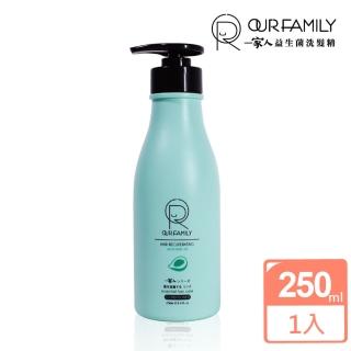 【一家人】益生菌極緻護髮膜250ml(髮尾乾燥適用)