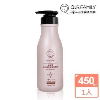 【一家人】益生菌神經醯胺青春洗髮精450ml(潤澤柔嫩)