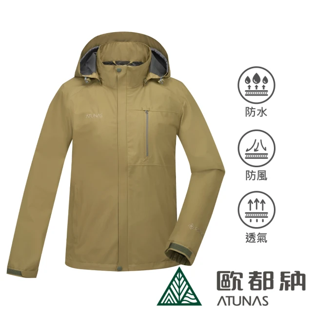 ATUNAS 歐都納 男款GORE-TEX PACLITE PLUS防風防水單件式外套(A1GTDD01M松綠/透氣輕量/戶外休閒/風衣*)