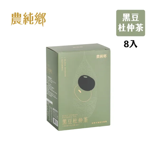 【農純鄉】黑豆杜仲茶X1盒(100mlx8入/盒)