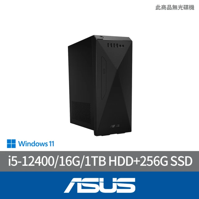 【ASUS 華碩】22型藍光護眼螢幕組★i5六核電腦(H-S501MD/i5-12400/16G/1TB HDD+256G SSD/W11)