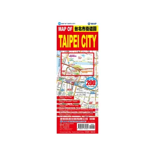 MAP OF TAIPEI CITY 台北市街道圖