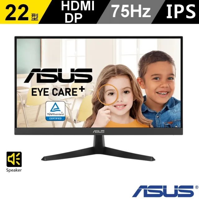 【ASUS 華碩】22型藍光護眼螢幕組★i7十六核文書電腦(H-S501ME/i7-13700/16G/1TB SSD/W11)