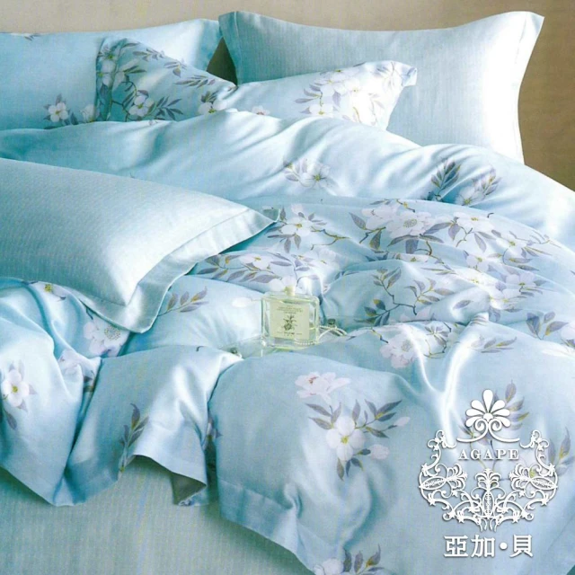 AGAPE 亞加．貝 頂級60支《樂遊藍》100%純天絲 雙人加大6x6.2尺 鋪棉兩用被床罩八件組(專櫃100天絲)