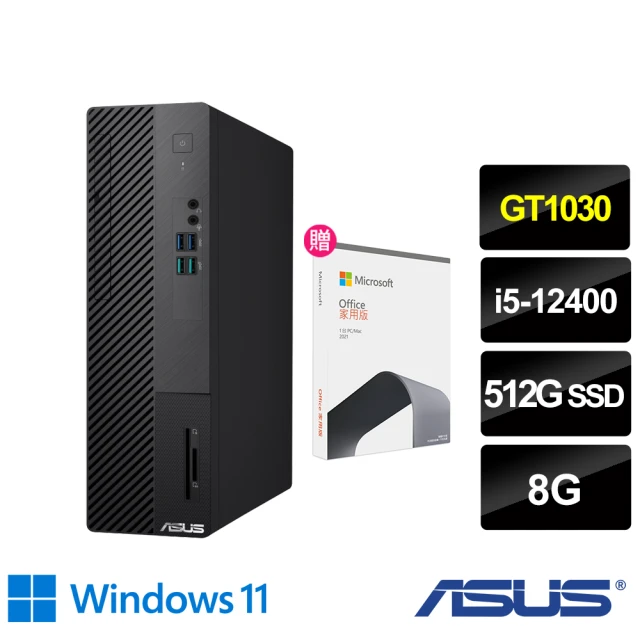 【ASUS 華碩】Office 2021組★i5 GT1030六核電腦(H-S500SD/i5-12400/8G/512G SSD/GT1030/W11)