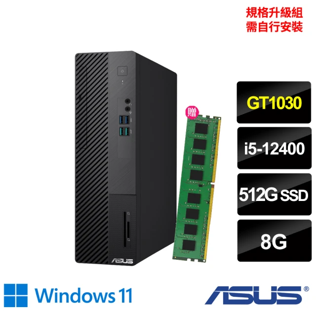 【ASUS 華碩】升級16G記憶體★i5 GT1030六核(H-S500SD/i5-12400/8G/512G SSD/GT1030/W11)