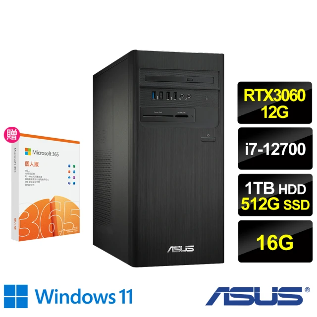 【ASUS 華碩】微軟M365組★i7 RTX3060電腦(H-S500TD/i7-12700/16G/1TB HDD+512G SSD/RTX3060-12G/W11)