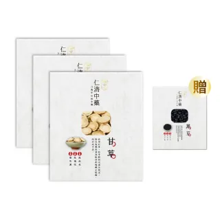 【仁濟中藥】甘草養氣套組 3盒入（每盒100g）贈黑豆（非茶包/自行調配濃淡）(甘草片、芍藥甘草湯)