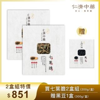 【仁濟中藥】七葉膽 3盒入（每盒200g）贈黑豆（非茶包/自行調配濃淡）(七葉膽功效、七葉膽茶包)