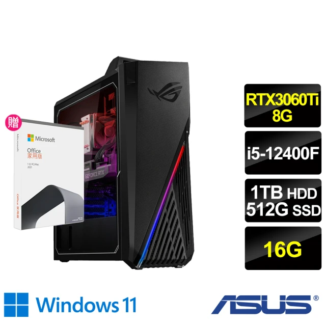 ASUS 華碩 Office2021組★i5 RTX3060Ti電競電腦(G15CF/i5-12400F/16G/1TB+512G SSD/RTX3060Ti-8G/W11)