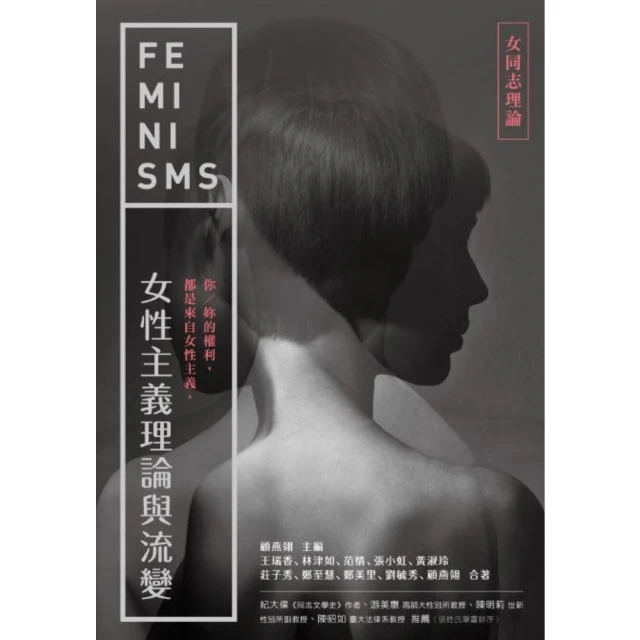 【MyBook】法學導論的博雅講堂：當代德國法學名家的法律通