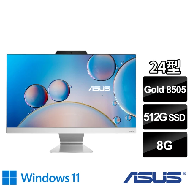【ASUS 華碩】24型G8505液晶電腦(G8505/8G/512G SSD/W11/A3402WBAK-8505WA007W)