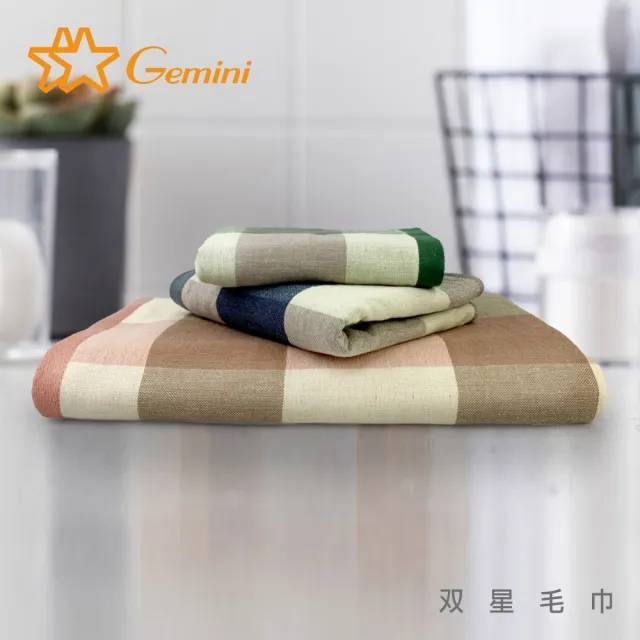 【Gemini 雙星】官方直營 漸變純棉紗布雙面系列(毛巾超值二入組)