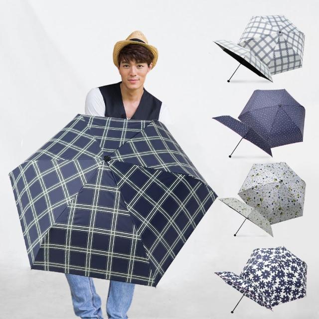 【雨之情】買一送一 防曬摺疊傘日系折疊傘(雨傘/折疊傘/遮陽傘/手開傘)