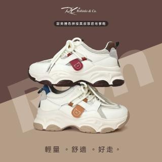 【Robinlo】真皮甜美撞色拼接厚底老爹鞋休閒鞋RON(奶茶棕/咖啡棕)