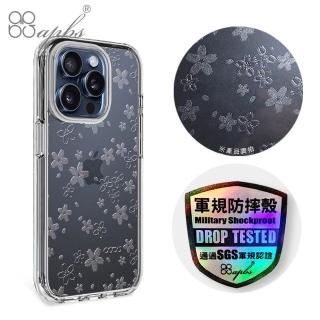 【apbs】iPhone 16/15/14/13/12/11系列 浮雕感輕薄軍規防摔手機殼(Sakura)