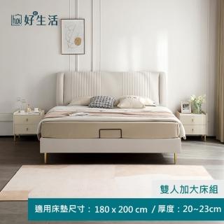 【hoi! 好好生活】預購★林氏木業輕奢豎琴造型科技布雙人加大180x200床架 R812-米色