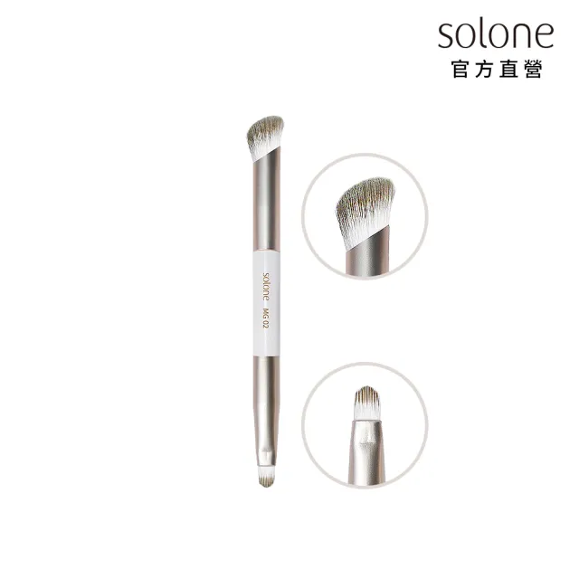 【Solone】袖珍訂製雙頭遮瑕刷(MG02 刷具)