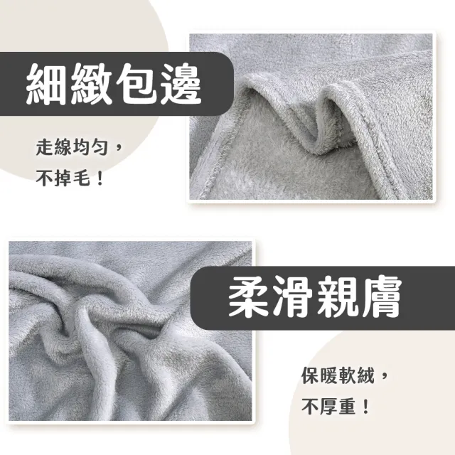 法蘭絨毯雙人180X200cm(桃紅色/灰色/冬被)