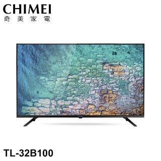 【CHIMEI 奇美】32型 HD低藍光顯示器 不含視訊盒(TL-32B100)