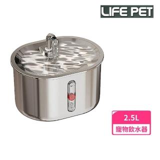 【iCat 寵喵樂】全不繡鋼水龍頭飲水器 2.5L （FT006）(LIFE Pet/寵物飲水機)