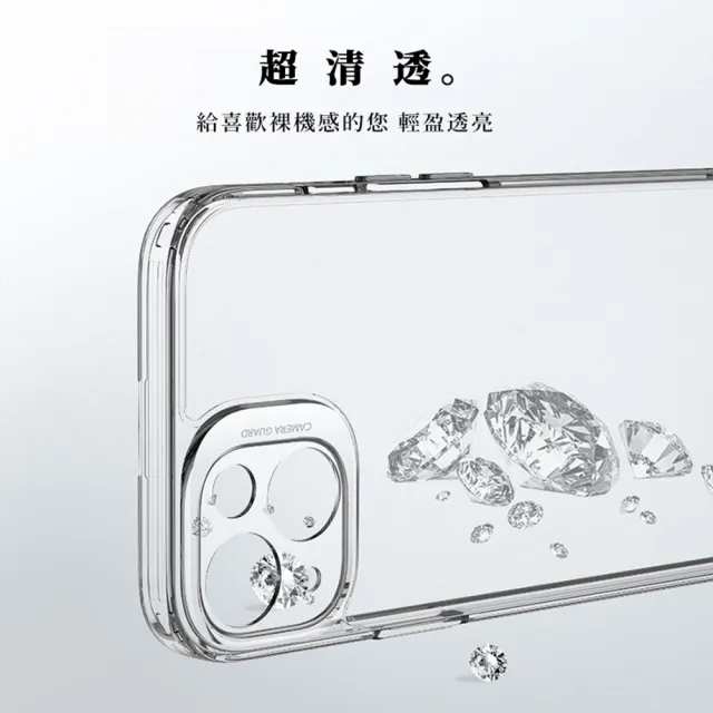 【ESR 億色】iPhone 14 Pro 強化玻璃背板防摔保護殼(冰晶琉璃)