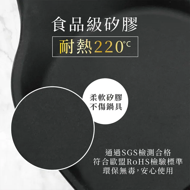 【MINONO 米諾諾】不沾鍋矽膠鍋鏟(標準版 歐盟食品級矽膠RoHS檢測合格  耐熱矽膠鍋鏟 矽膠)