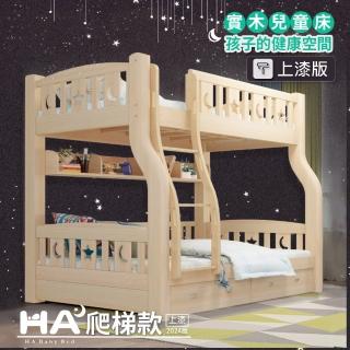 【HA Baby】兒童雙層床 爬梯款-120床型 升級上漆版(上下鋪、床架、成長床 、雙層床、兒童床架、台灣製)