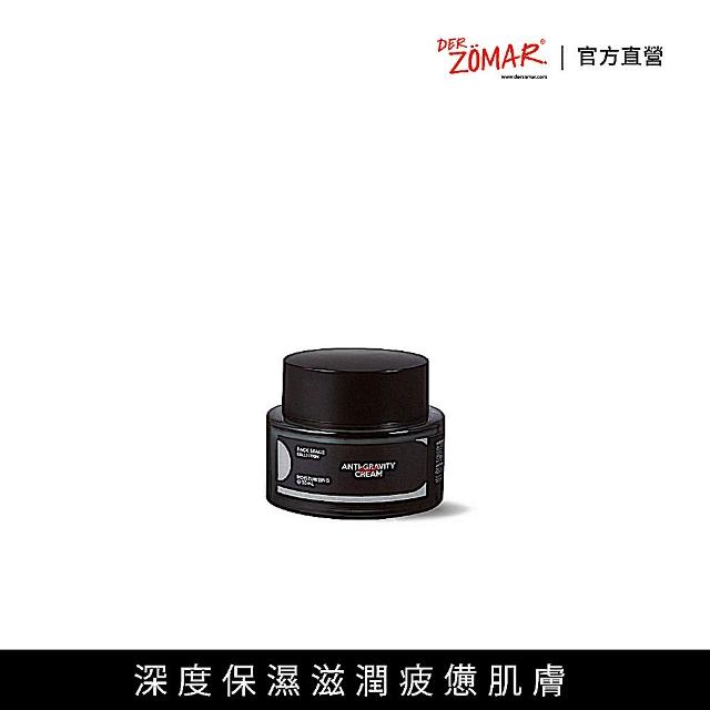 【Der ZOMAR】零重力賦活輕凝霜55ml(保濕修護)