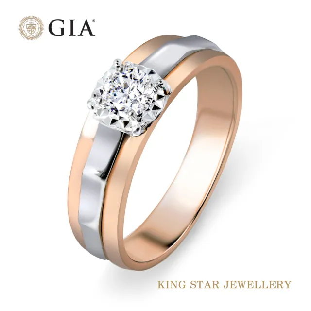 【King Star】GIA 30分 D IF 18K金 鑽石戒指 簡約中性 雙色 無螢光(3 Excellent極優 八心八箭)