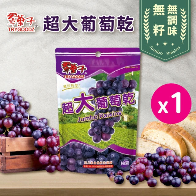 Hoiis 好集食 好蘋安軟Q蘋果乾12入禮盒(去皮去芯 無