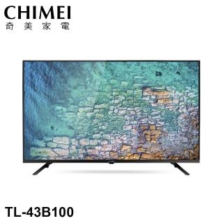 【CHIMEI 奇美】43型 HD低藍光顯示器-無視訊盒/含桌上安裝(TL-43B100)