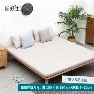 【hoi! 好好生活】源氏木語柏林橡木無床頭雙人150x190高鋪床架 B3807