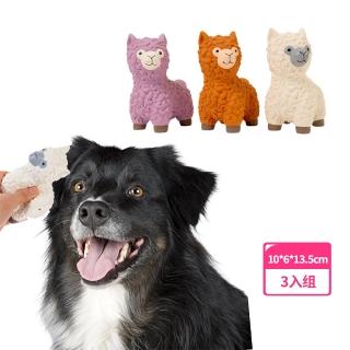 【QQ玩具】可愛羊駝乳膠寵物發聲玩具-3入(響聲玩偶 寵物娃娃 陪伴解悶 磨牙 啾啾玩具 毛孩 狗狗 貓咪)
